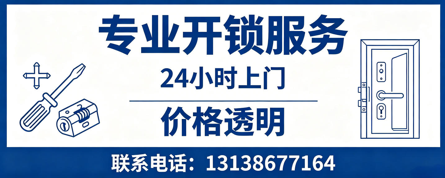 香港 配汽车芯片钥匙｜车钥匙全丢匹配、汽车遥控配制上门服务